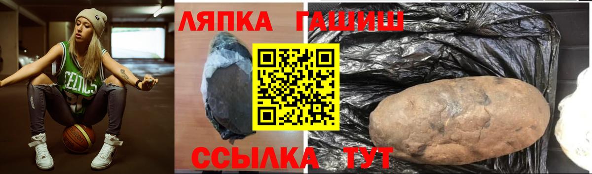 Гашиш гашик  ГАШ Изолятор  Гашиш  Вход с VPN  Петропавловск-Камчатский 