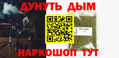 тгк Бузулук