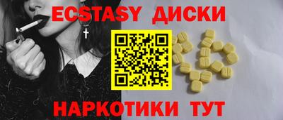 тгк Бузулук