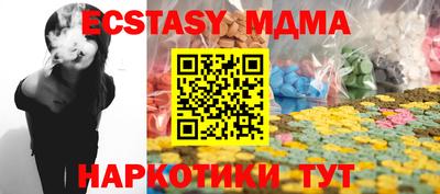 тгк Бузулук