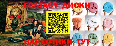 ECSTASY Будённовск