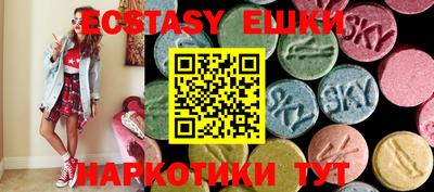 тгк Бузулук