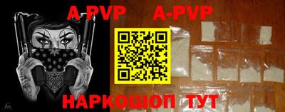 Альфа ПВП Бугуруслан