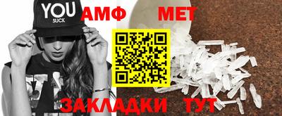 Альфа ПВП Бугуруслан