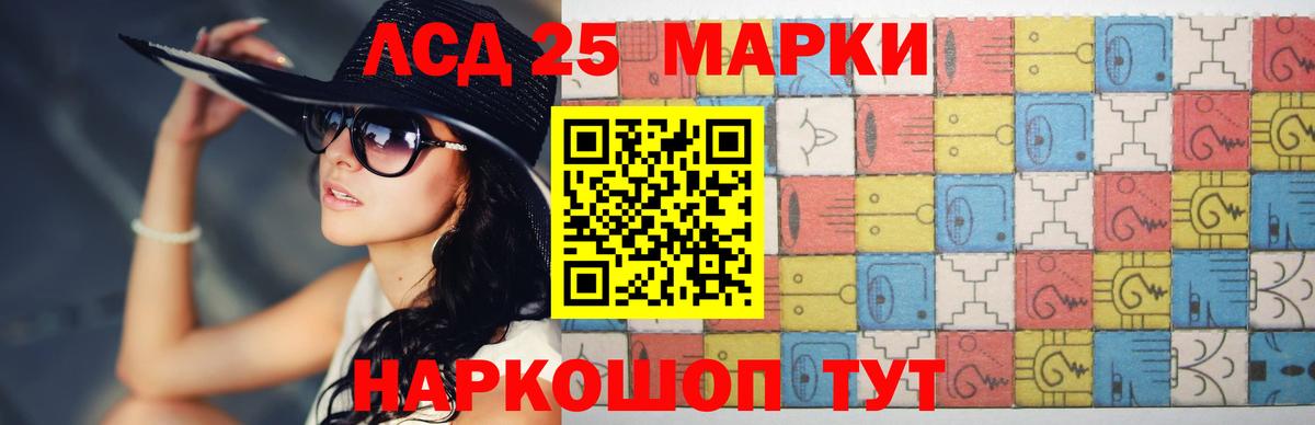 ЛСД экстази ecstasy  LSD-25 экстази  гидра ссылки  Петропавловск-Камчатский  ЛСД экстази кислота  Вход с VPN 