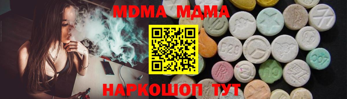MDMA VHQ Петропавловск-Камчатский
