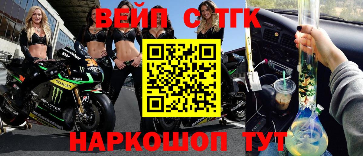 Петропавловск-Камчатский  hydra вход  Вход с VPN  Дистиллят ТГК гашишное масло  ТГК концентрат 