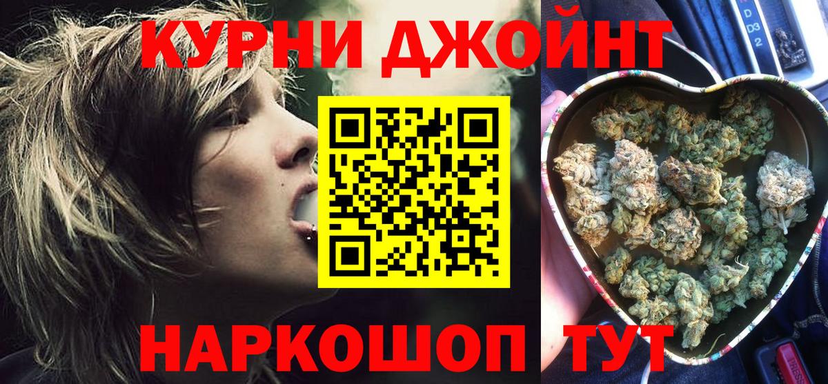 Конопля тримм  Конопля тримм  Шишки марихуана марихуана  Петропавловск-Камчатский  Шишки марихуана сатива  Вход с VPN 